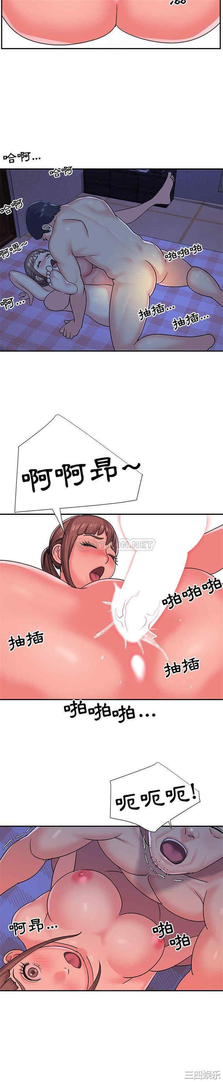 与两姐妹的同居生活/天真姐妹花