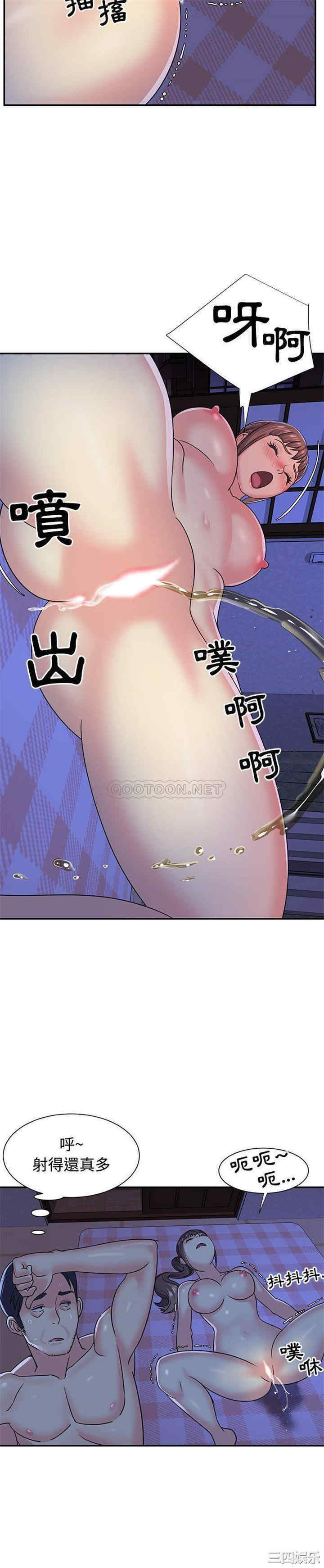 与两姐妹的同居生活/天真姐妹花