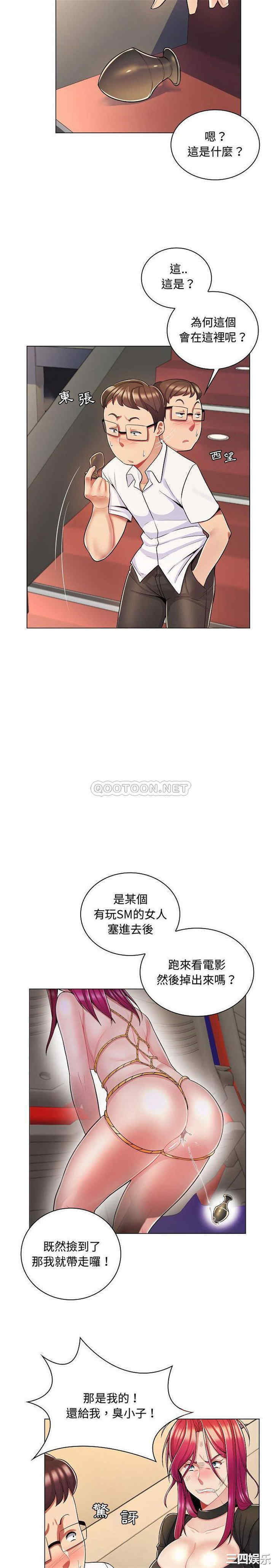 疯狂女教师/脱序教师