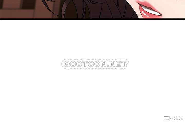 我的好友太超过