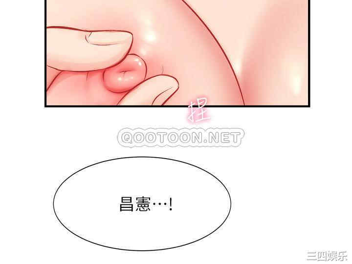 弟妹诊撩室