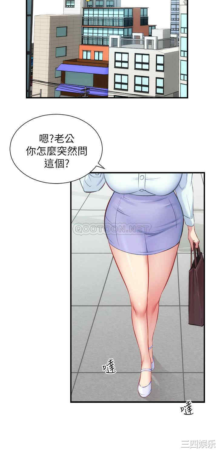 弟妹诊撩室