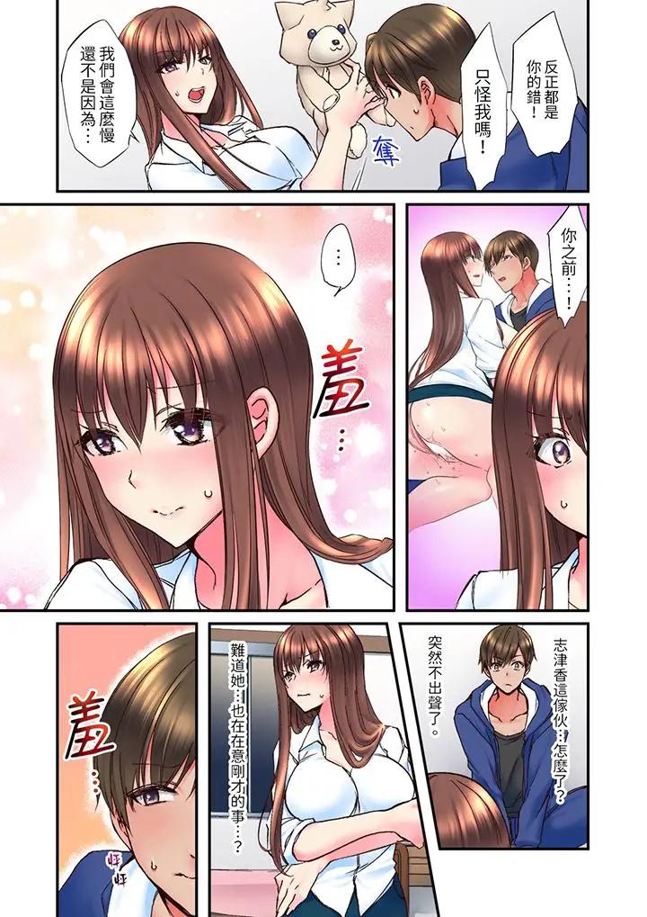 青梅竹马在密室中GC…让人陶醉的浓厚贴身SEX