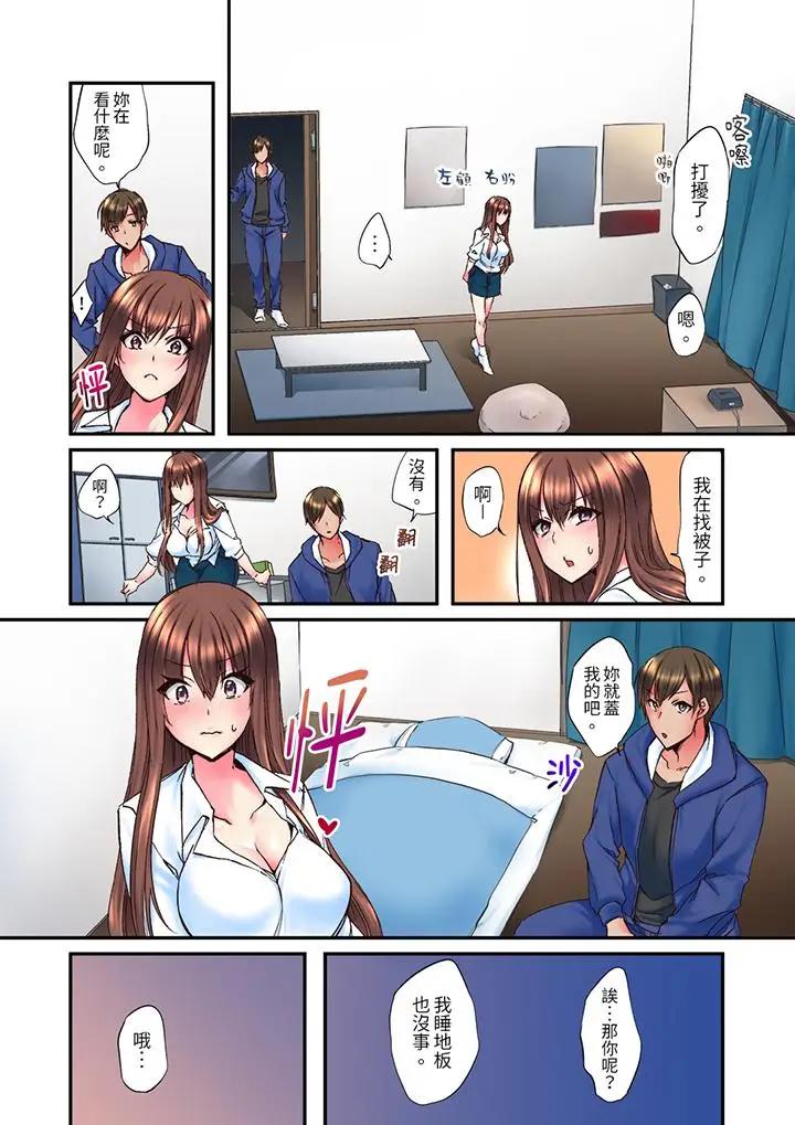 青梅竹马在密室中GC…让人陶醉的浓厚贴身SEX