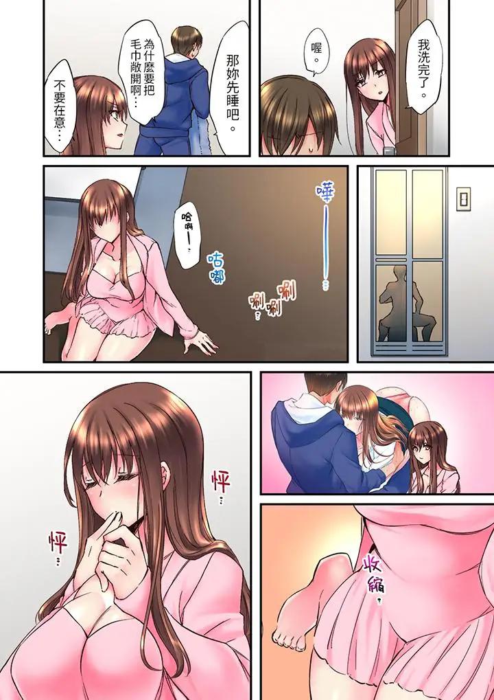 青梅竹马在密室中GC…让人陶醉的浓厚贴身SEX