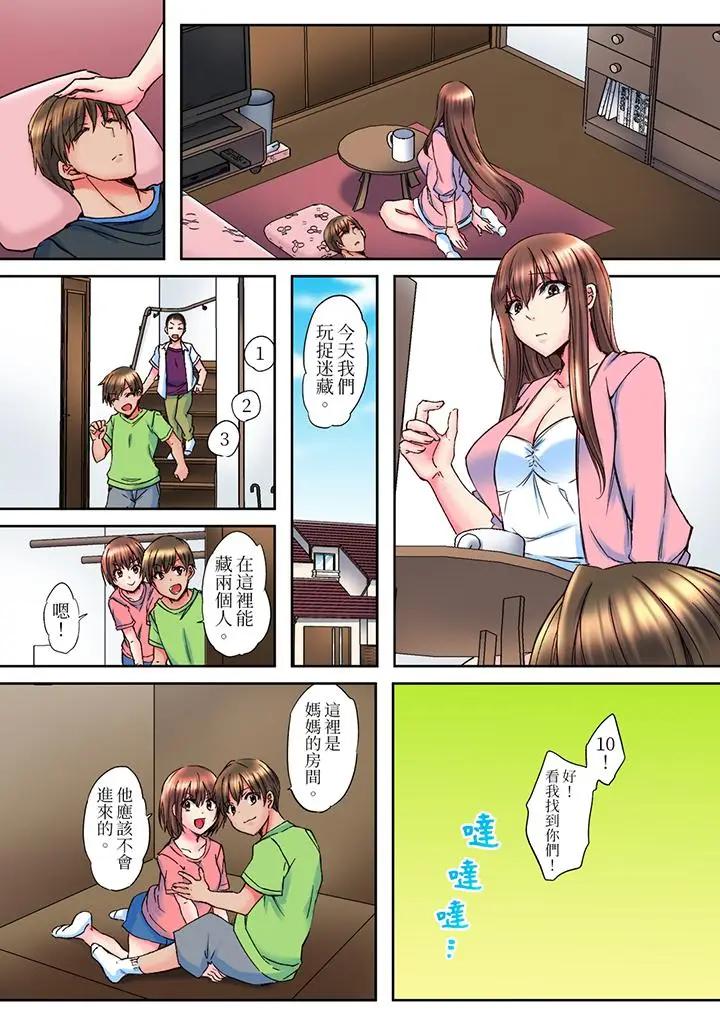 青梅竹马在密室中GC…让人陶醉的浓厚贴身SEX