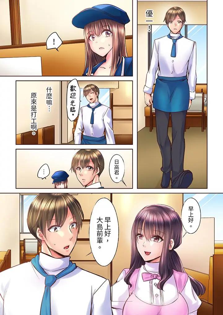 青梅竹马在密室中GC…让人陶醉的浓厚贴身SEX