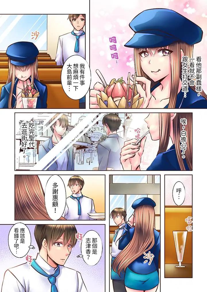 青梅竹马在密室中GC…让人陶醉的浓厚贴身SEX