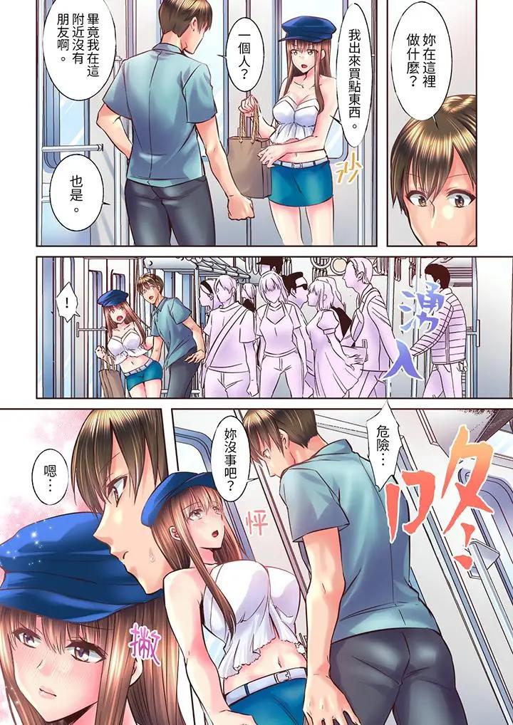 青梅竹马在密室中GC…让人陶醉的浓厚贴身SEX