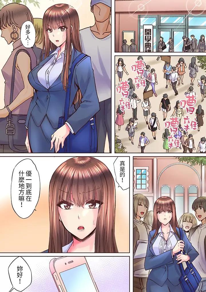 青梅竹马在密室中GC…让人陶醉的浓厚贴身SEX