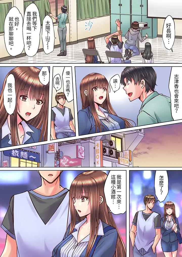 青梅竹马在密室中GC…让人陶醉的浓厚贴身SEX