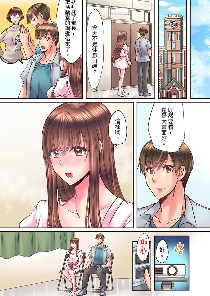 青梅竹马在密室中GC…让人陶醉的浓厚贴身SEX