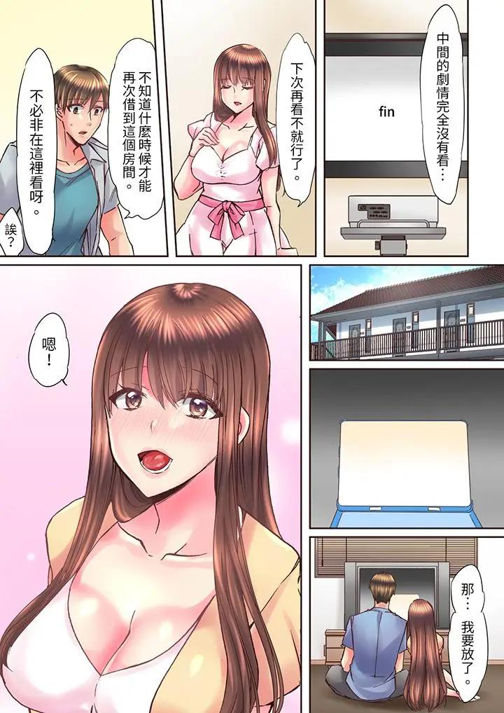 青梅竹马在密室中GC…让人陶醉的浓厚贴身SEX