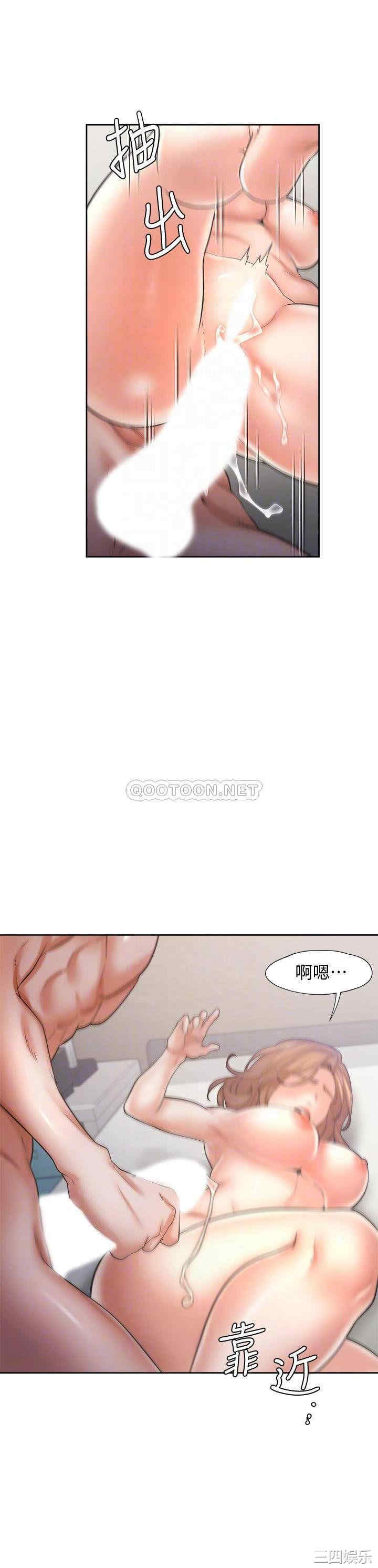 渴望：爱火难耐