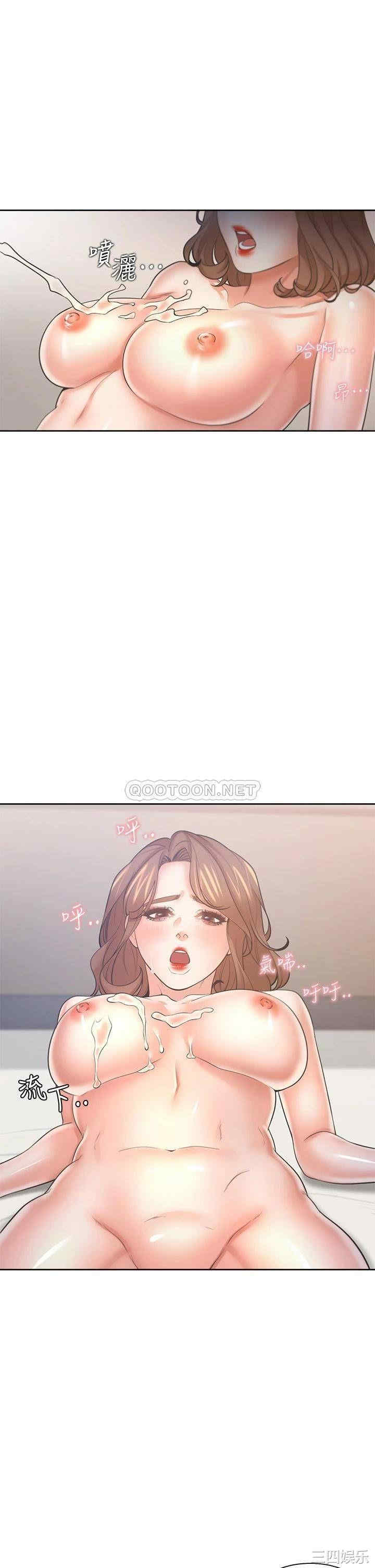 渴望：爱火难耐