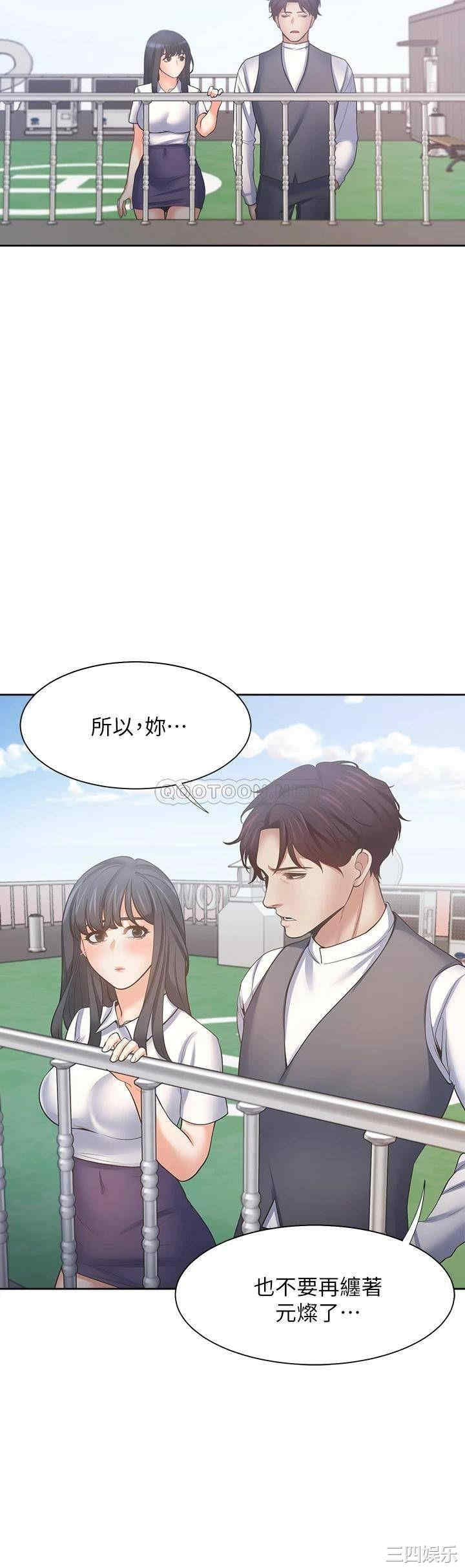 渴望：爱火难耐