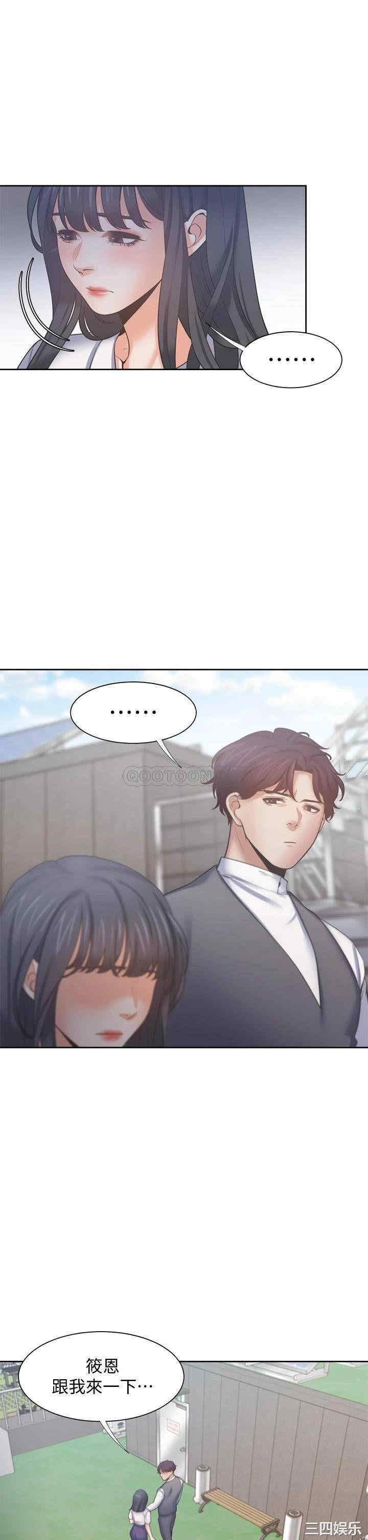 渴望：爱火难耐