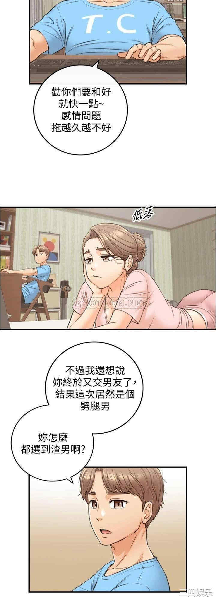 正妹小主管