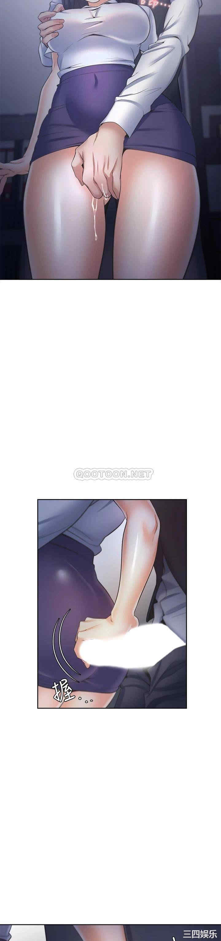 渴望：爱火难耐