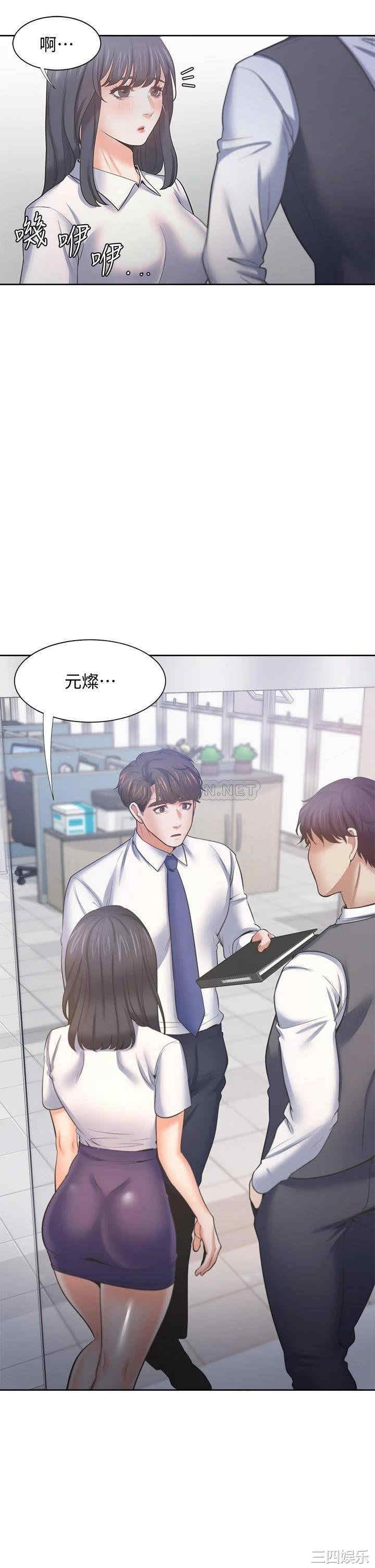 渴望：爱火难耐