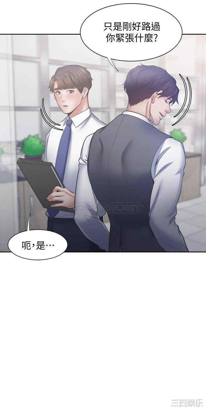 渴望：爱火难耐