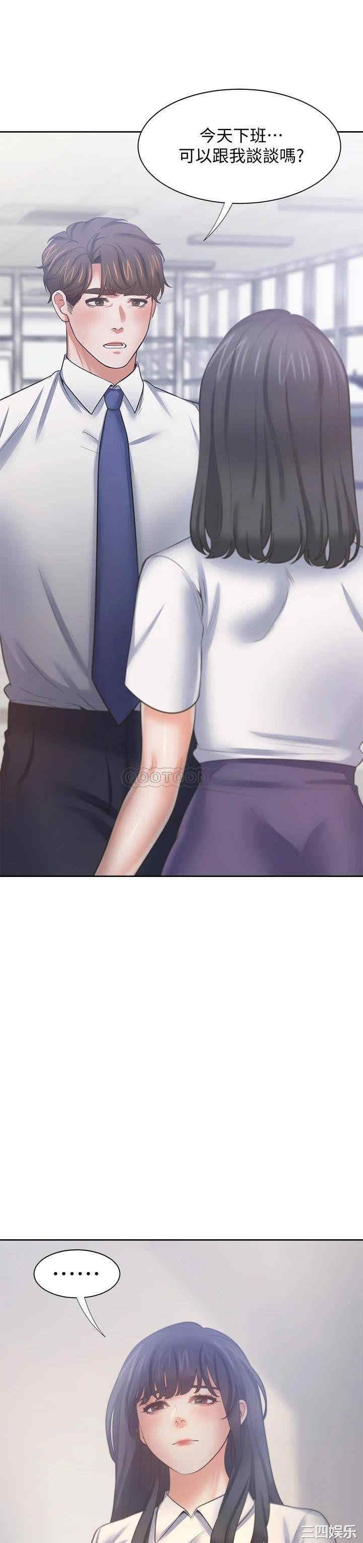 渴望：爱火难耐