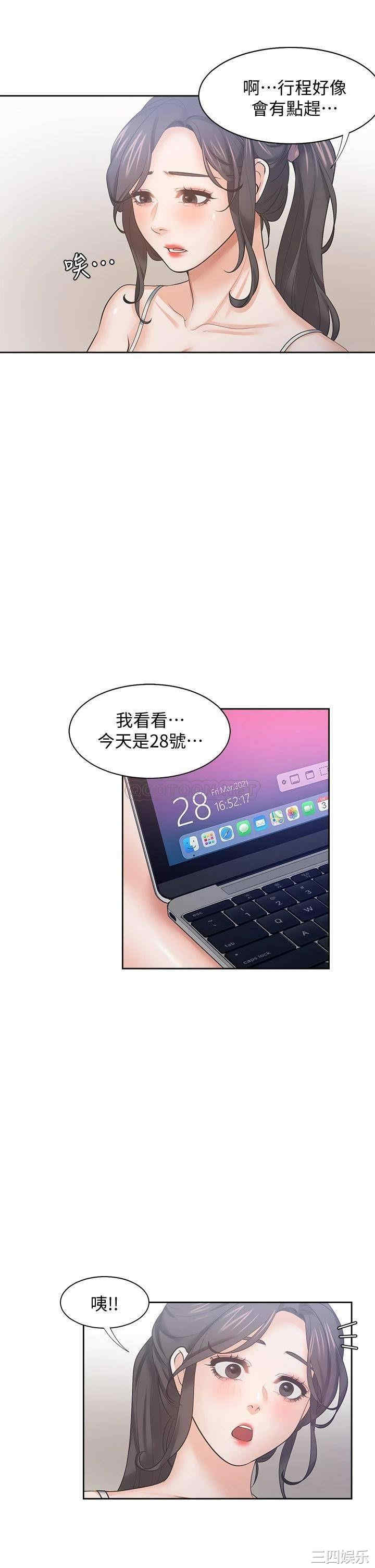 渴望：爱火难耐