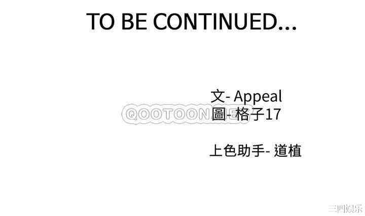 渴望：爱火难耐