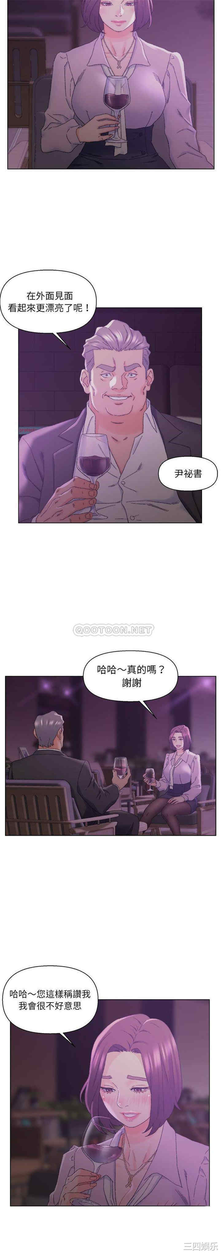 爸爸的坏朋友/爸爸的朋友