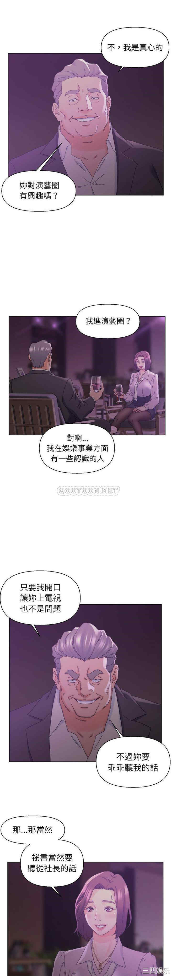 爸爸的坏朋友/爸爸的朋友