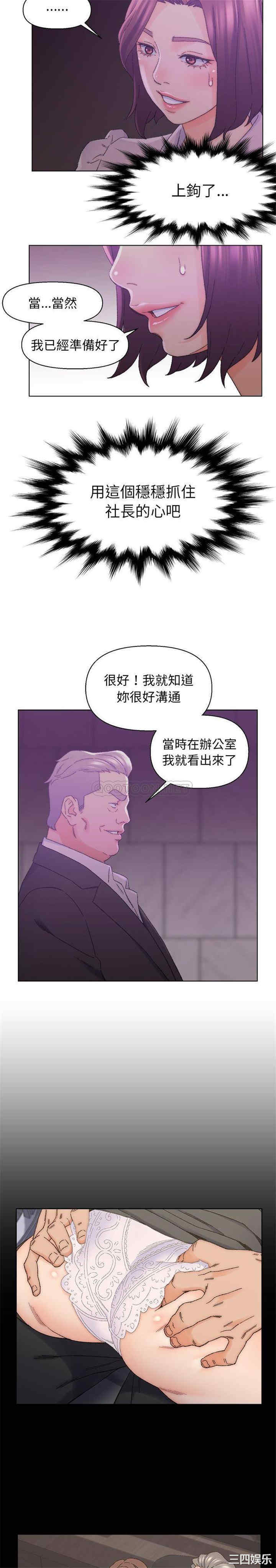 爸爸的坏朋友/爸爸的朋友