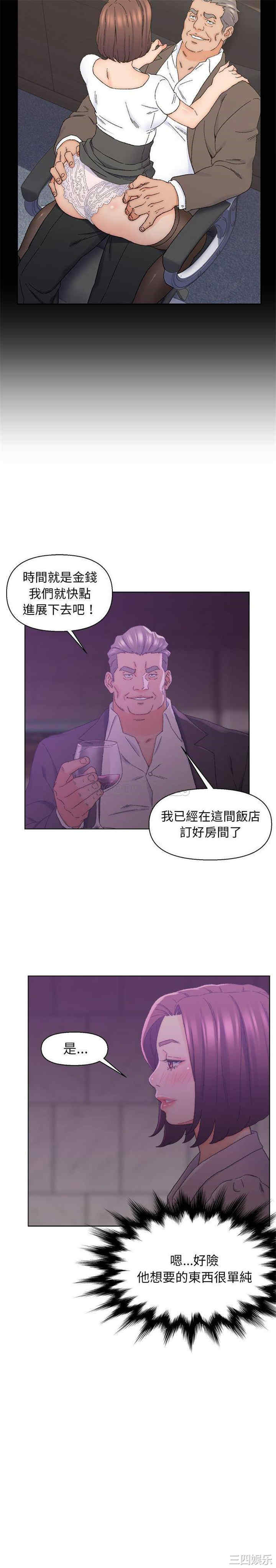 爸爸的坏朋友/爸爸的朋友