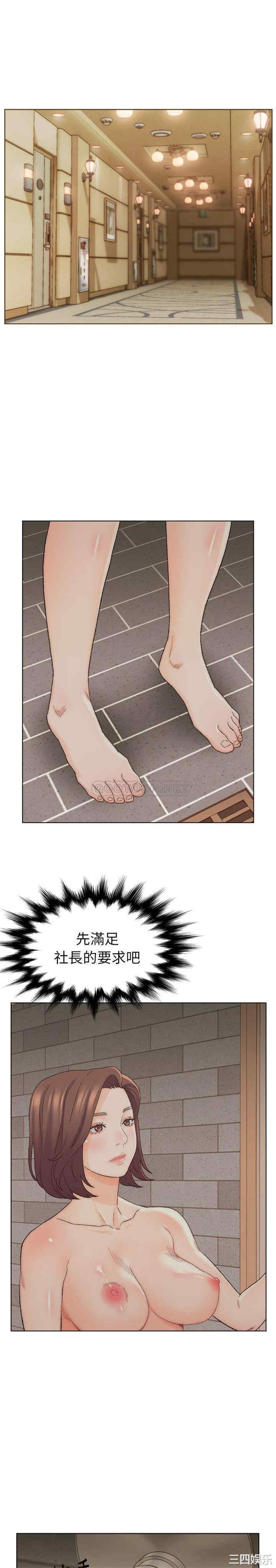 爸爸的坏朋友/爸爸的朋友