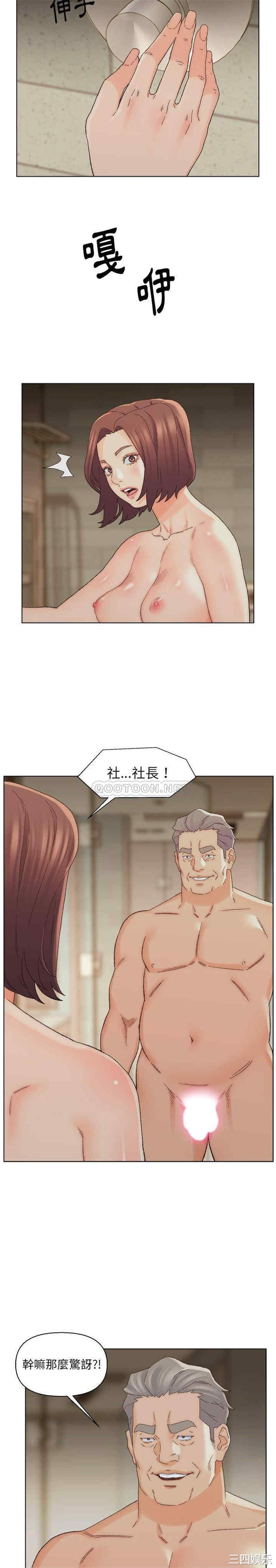 爸爸的坏朋友/爸爸的朋友