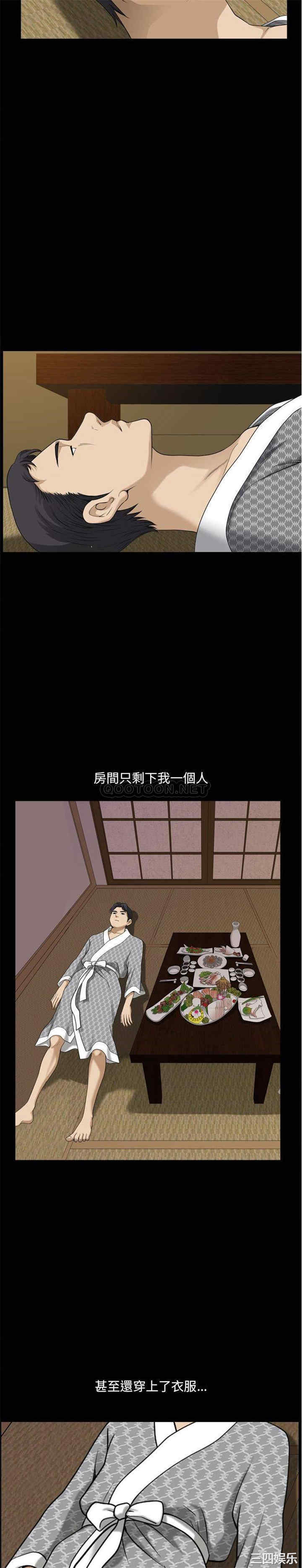 小混混/堕落的人生