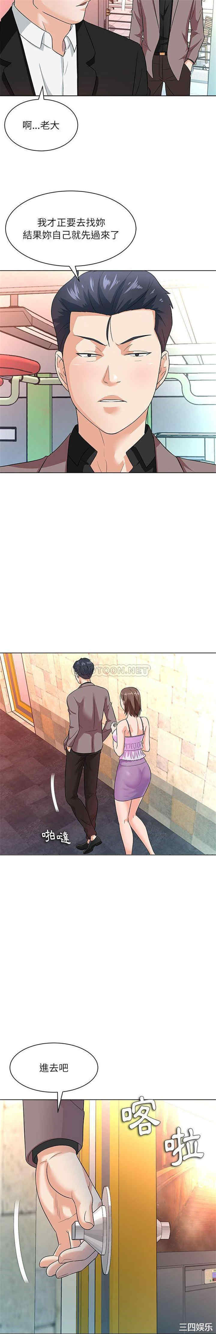 豪赌陷阱/奴隶们