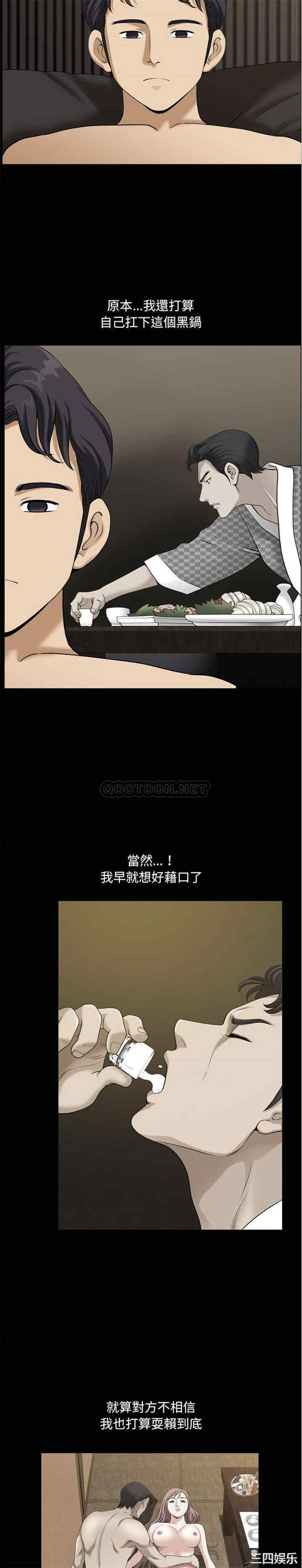 小混混/堕落的人生