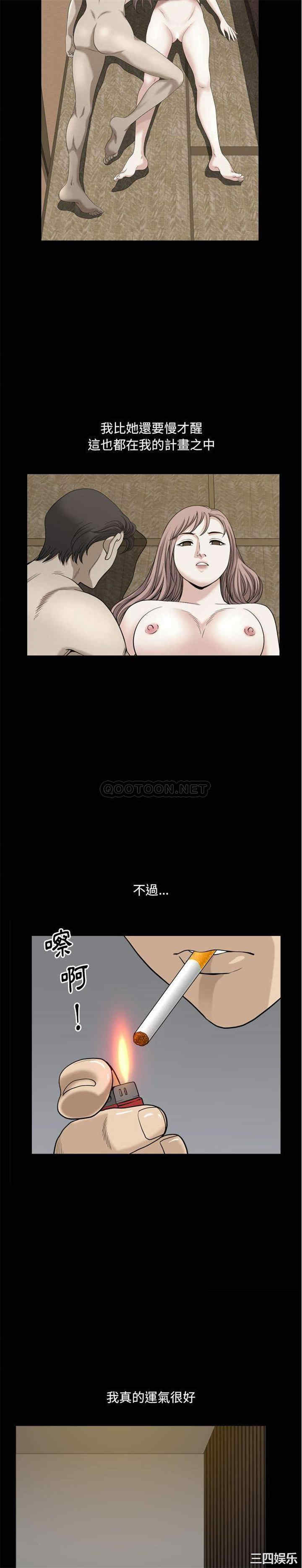 小混混/堕落的人生