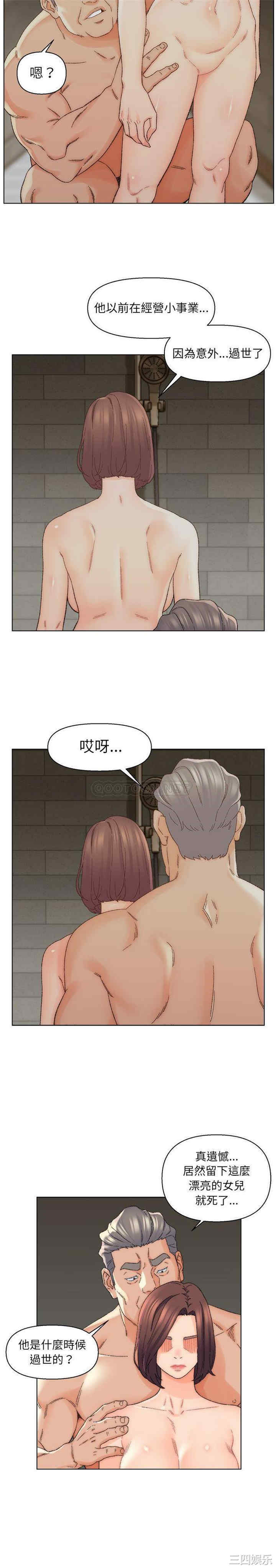 爸爸的坏朋友/爸爸的朋友