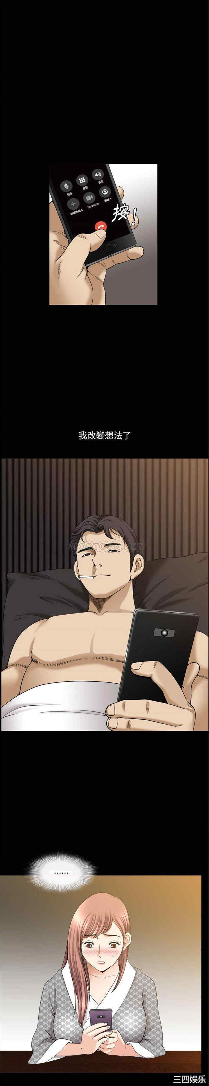 小混混/堕落的人生