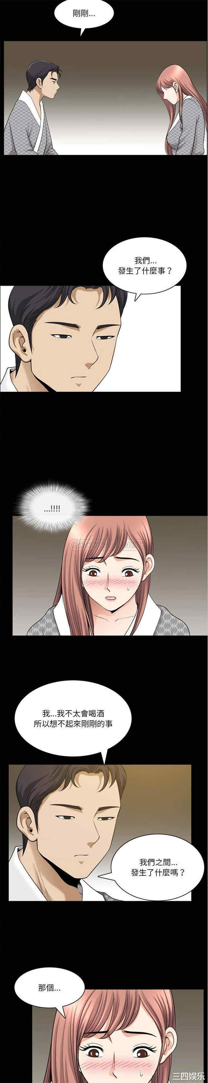 小混混/堕落的人生