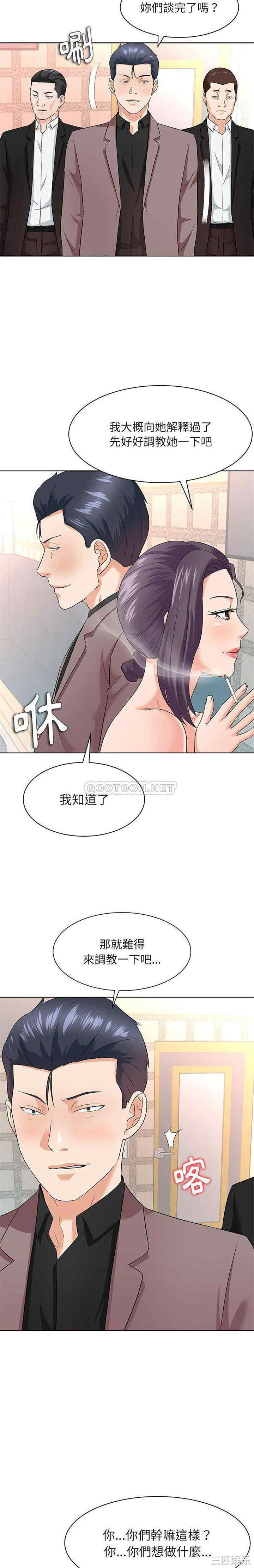 豪赌陷阱/奴隶们