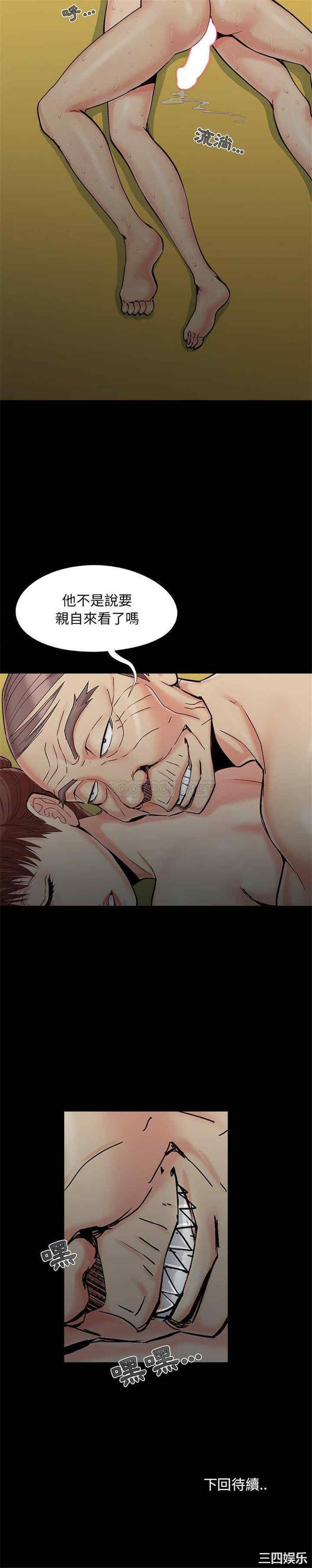 儿媳妇/必得好媳妇