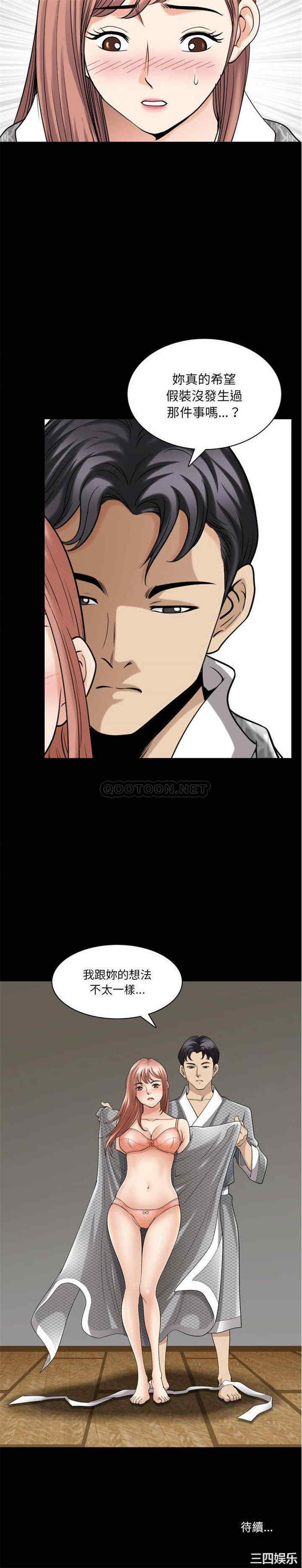 小混混/堕落的人生