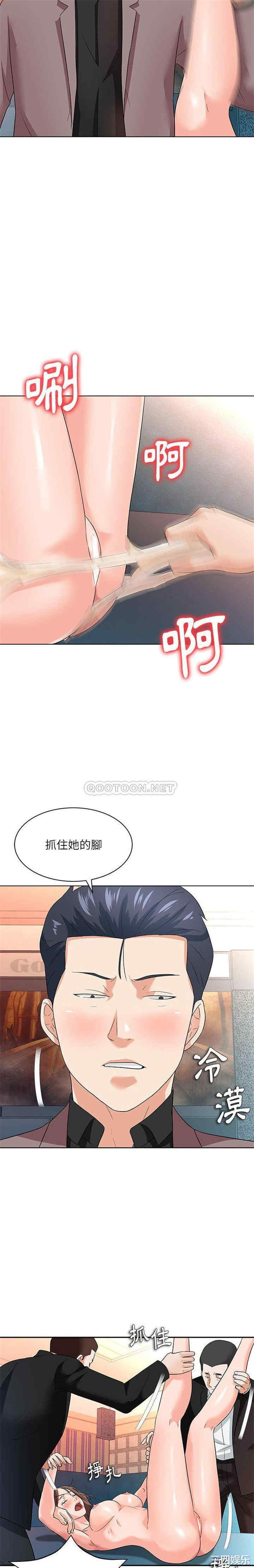 豪赌陷阱/奴隶们