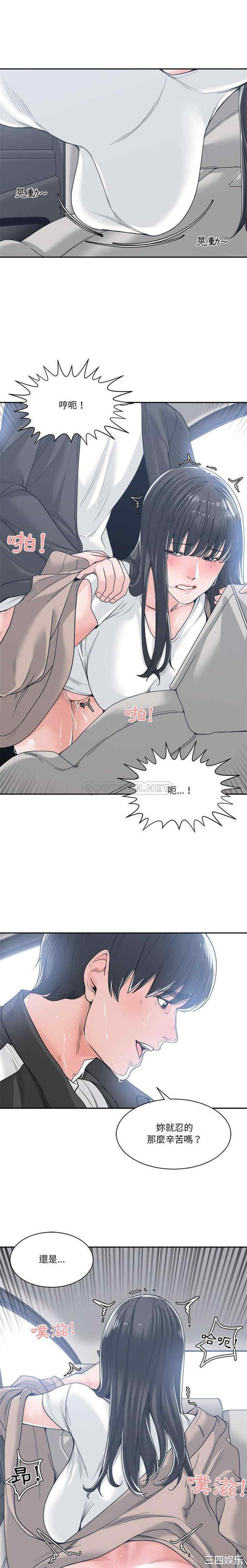 谁才是真爱/你才是真爱