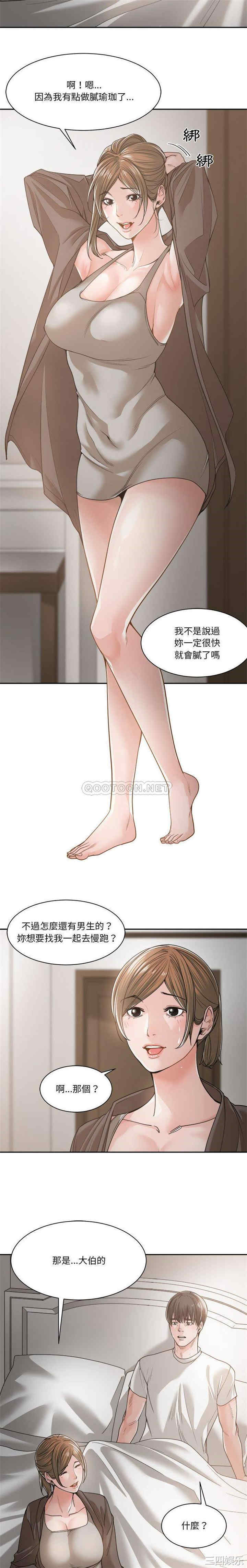 谁才是真爱/你才是真爱