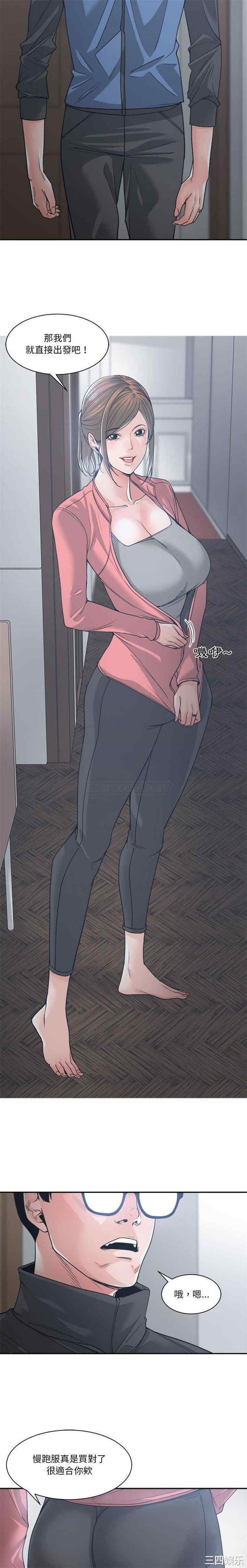 谁才是真爱/你才是真爱