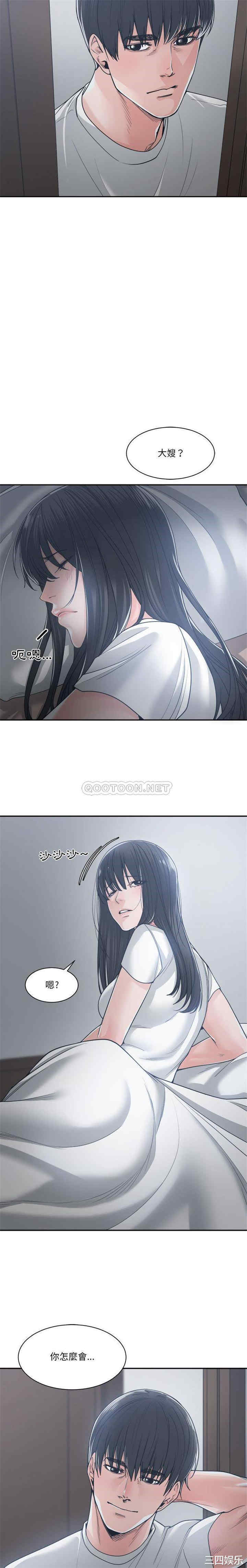 谁才是真爱/你才是真爱