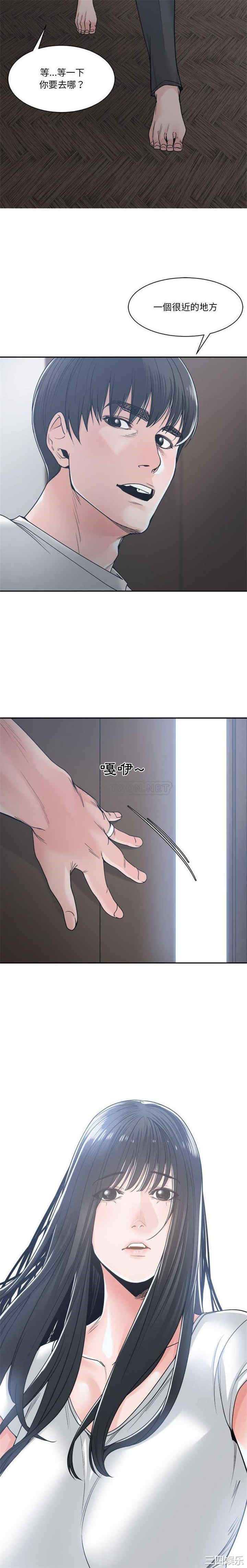 谁才是真爱/你才是真爱